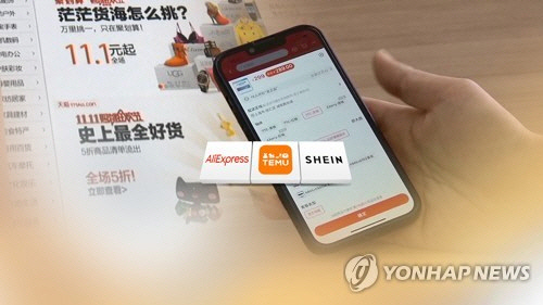 '중국 알테쉬' 무차별 초저가 공세에 견제 나선 세계./연합뉴스 CG